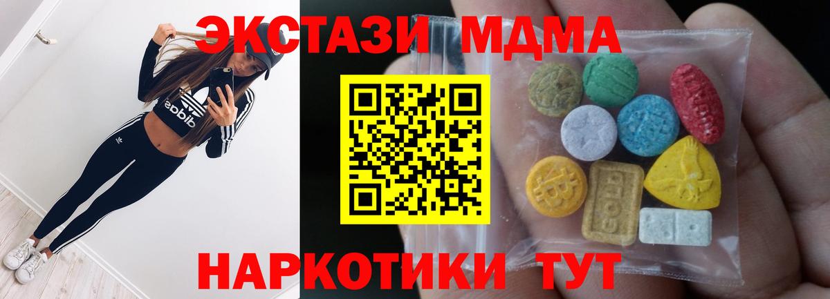 Экстази Punisher Ишим