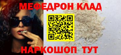шишки Лесосибирск