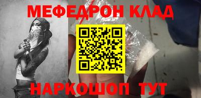молекула духа Ливны