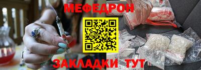 молекула духа Ливны