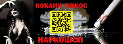 молекула духа Ливны