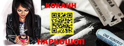 не бодяженный Ликино-Дулёво