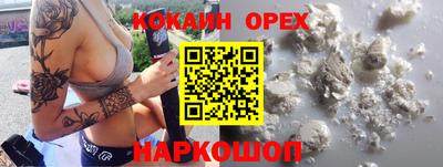 молекула духа Ливны