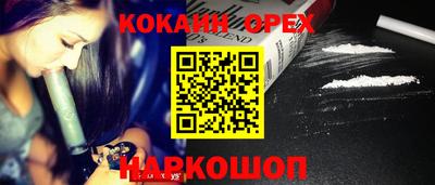 не бодяженный Ликино-Дулёво