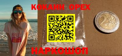не бодяженный Ликино-Дулёво