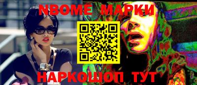 шишки Лесосибирск