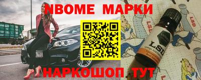 шишки Лесосибирск