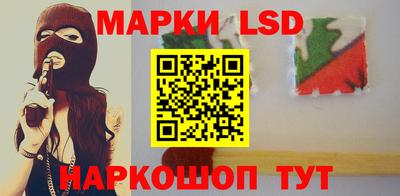 шишки Лесосибирск