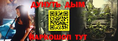 молекула духа Ливны