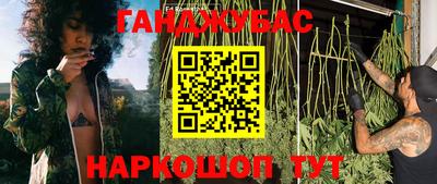 молекула духа Ливны