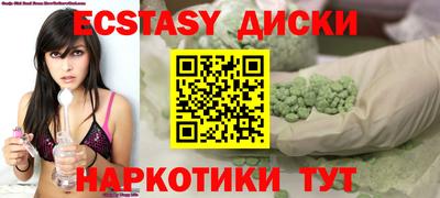 молекула духа Ливны