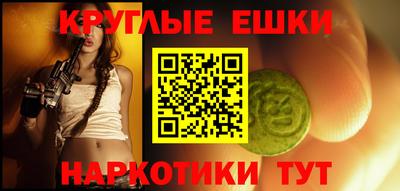 молекула духа Ливны