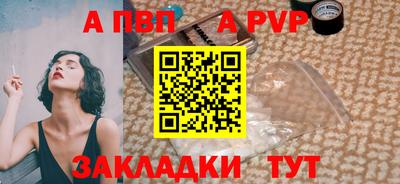 молекула духа Ливны