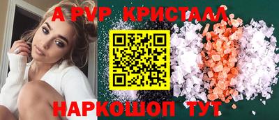 шишки Лесосибирск
