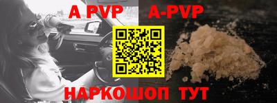 молекула духа Ливны