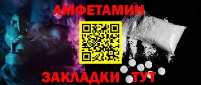 молекула духа Ливны