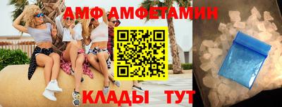 шишки Лесосибирск