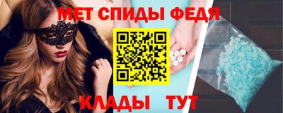 молекула духа Ливны