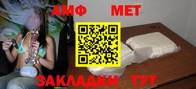 молекула духа Ливны