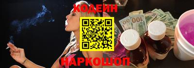 шишки Лесосибирск