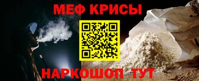 молекула духа Ливны