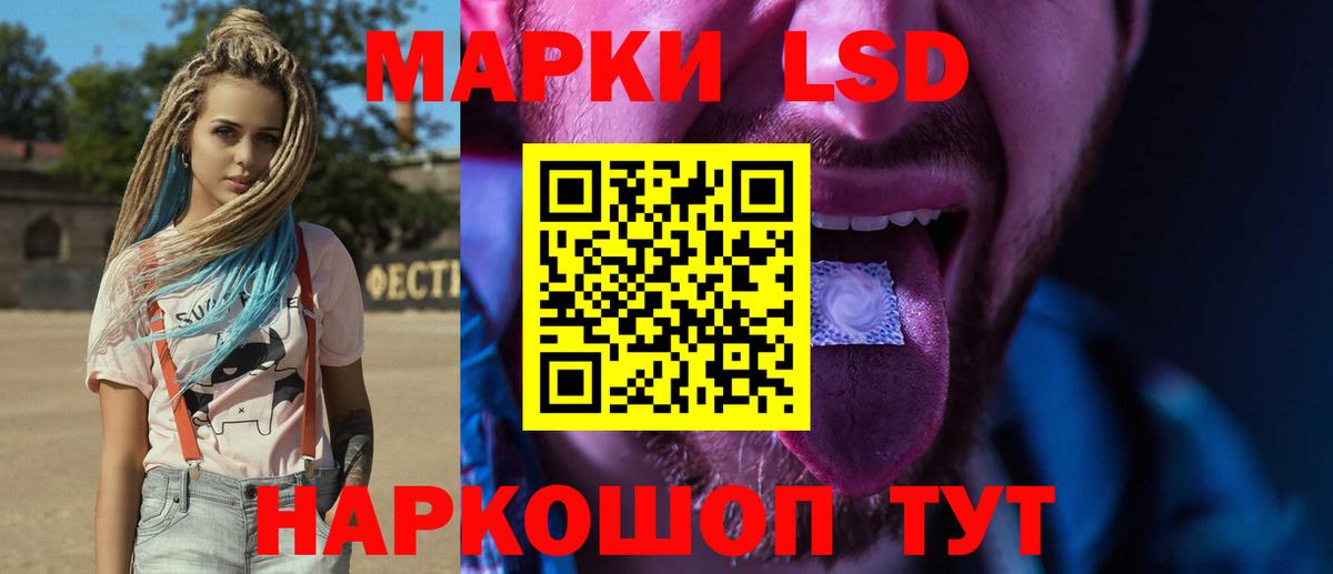 Ишим  Лсд 25 экстази ecstasy  ЛСД экстази кислота  Вход с VPN 