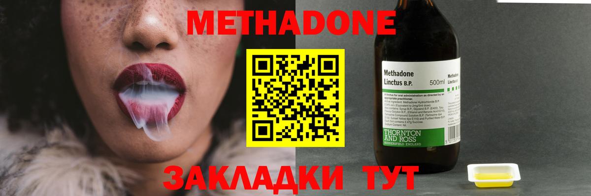 Cocaine  ГАШ  Вход с VPN  Где найти наркотики?  Ишим  Меф кристаллы  Мефедрон  ГАШИШ  Марихуана 