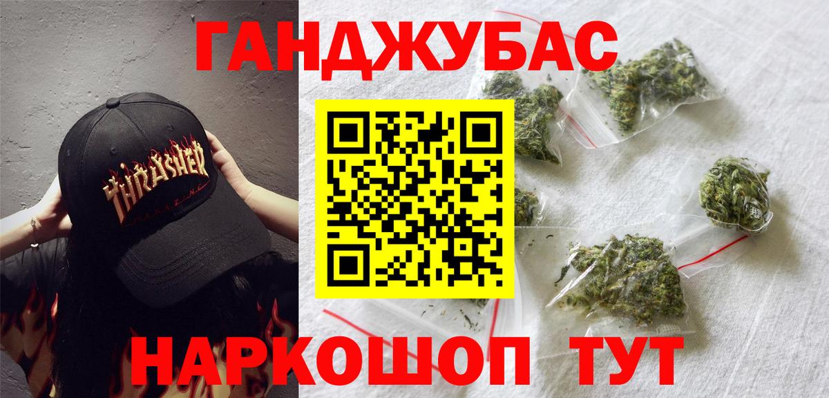 Бошки Шишки MAZAR Ишим